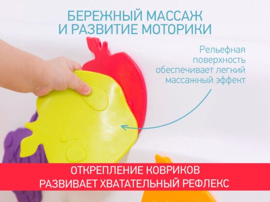 Set de mini-covorase anti-alunicare Roxy Kids Fresh Mix, 10 buc. (RBM-10-FM)