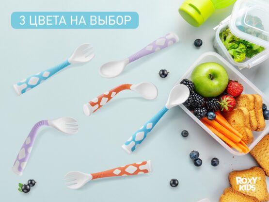 Set de tacimuri flexibile Roxy Kids, Lavanda (RFD-002-V)