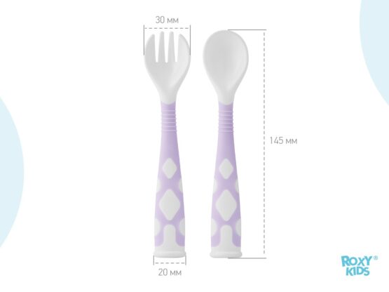 Set de tacimuri flexibile Roxy Kids, Lavanda (RFD-002-V)