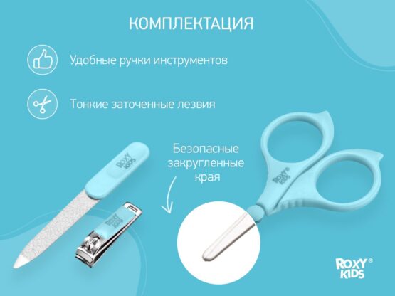 Set manichiura 3X1 Roxy Kids, Albastru (RBM-001-B)