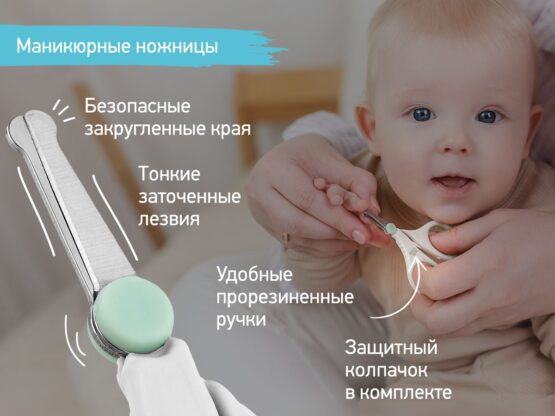 Set manichiura 3X1 Roxy Kids, Verde pal (RPS-004-G)