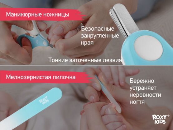 Set manichiura Roxy Kids Frunze, Albastru+Alb (RPS-003-B)