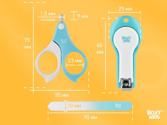 Set manichiura Roxy Kids Frunze, Albastru+Alb (RPS-003-B)