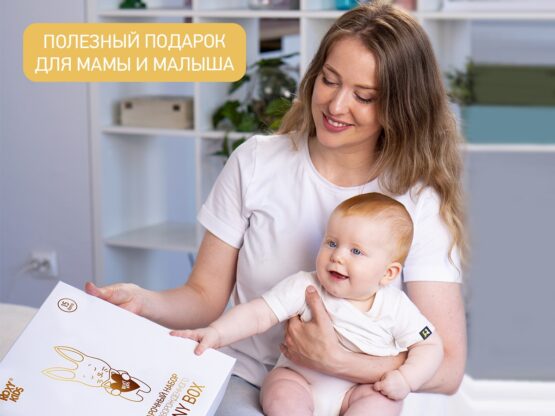 Set nou-nascut Banny Box (15 art.) (RGF-002)