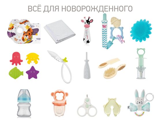 Set nou-nascut Banny Box (15 art.) (RGF-002)