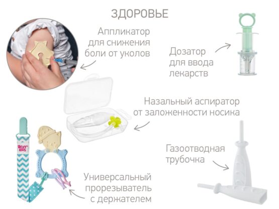 Set nou-nascut Banny Box (15 art.) (RGF-002)