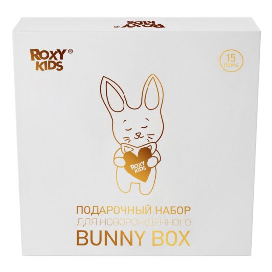 Набор для новорожденого Roxy Kids «Banny Box» (15 пр.) (RGF-002)
