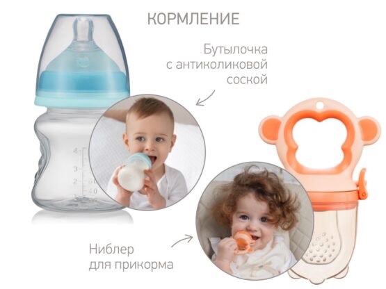 Set nou-nascut Banny Box (15 art.) (RGF-002)