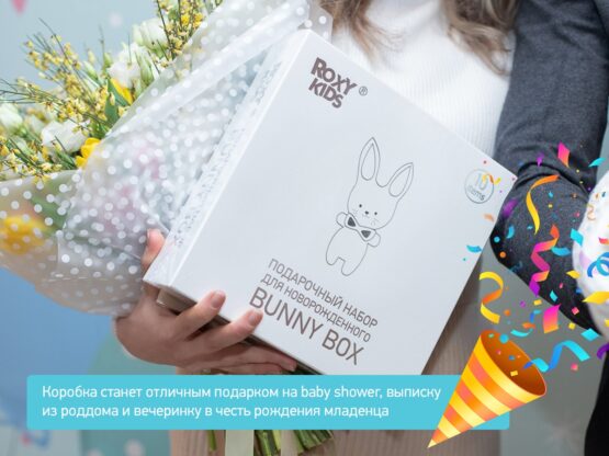 Set nou-nascut Roxy Kids Banny Box (10 art.) (RGF-001)