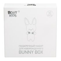 Set nou-nascut Roxy Kids Banny Box (10 art.) (RGF-001)