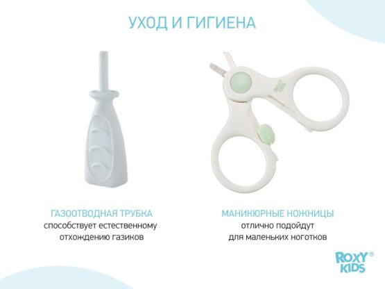 Set nou-nascut Roxy Kids Banny Box (10 art.) (RGF-001)