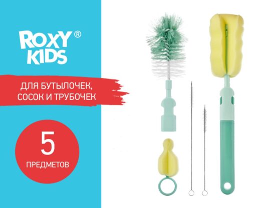 Set perii pentru sticlute Roxy Kids, Albastru (5 buc.) (RFD-007)