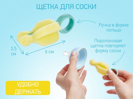 Set perii pentru sticlute Roxy Kids, Albastru (5 buc.) (RFD-007)