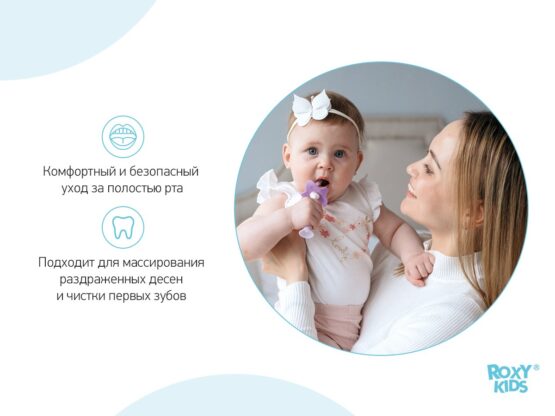 Set periuta de dinti+ perie de masaj, Lavanda (RTB-005)