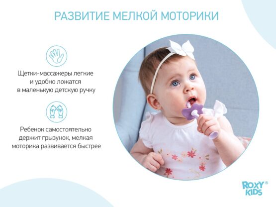 Set periuta de dinti+ perie de masaj, Lavanda (RTB-005)