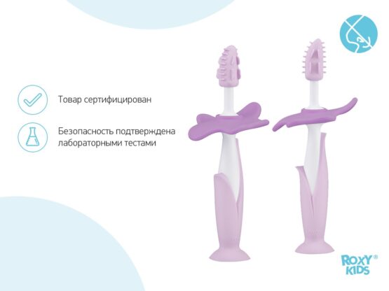 Set periuta de dinti+ perie de masaj, Lavanda (RTB-005)