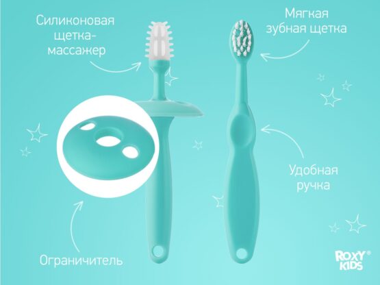 Set periuta de dinti si perie masaj pentru copii, Turcoaz (RTM-002)