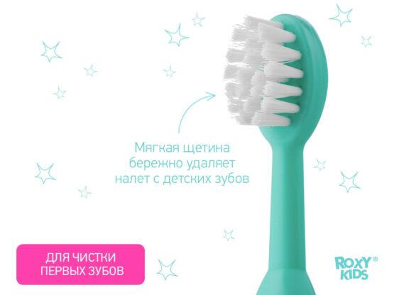 Set periuta de dinti si perie masaj pentru copii, Turcoaz (RTM-002)