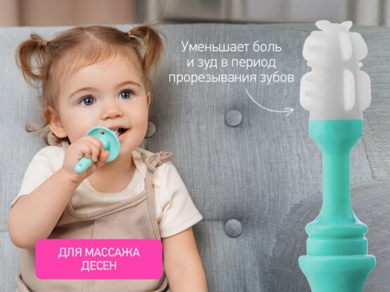 Set periuta de dinti si perie masaj pentru copii, Turcoaz (RTM-002)