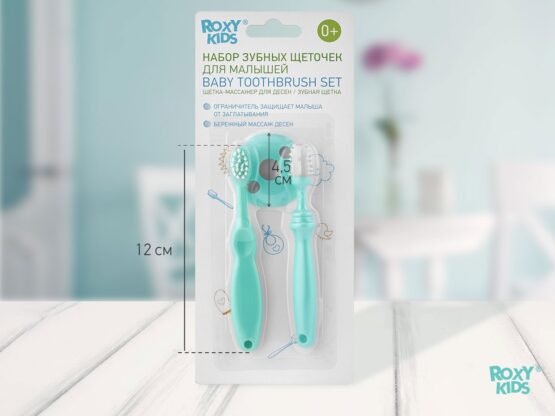 Set periuta de dinti si perie masaj pentru copii, Turcoaz (RTM-002)