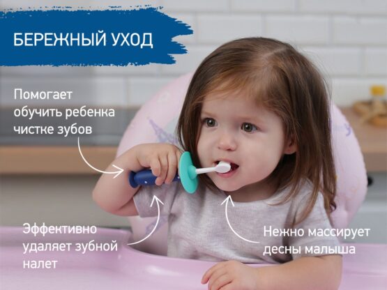 Set periute de dinti Roxy Kids Pinguin (2 buc.) Albastru+Galben (RTB-011-BY)