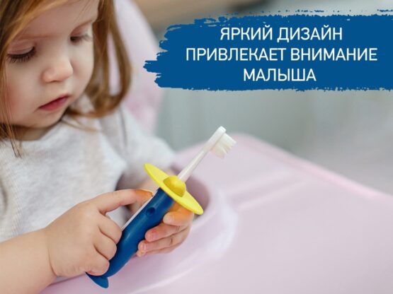 Set periute de dinti Roxy Kids Pinguin (2 buc.) Albastru+Galben (RTB-011-BY)