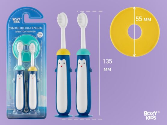 Set periute de dinti Roxy Kids Pinguin (2 buc.) Albastru+Galben (RTB-011-BY)