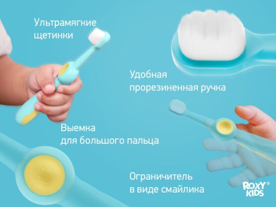 Set periute de dinti Roxy Kids Smiley (2 buc.) Turcoaz+Verde (RTB-013-BG)