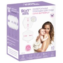 Tampoane universale pentru sani Roxy Kids 100ml. Butterfly (60 buc.) (RBP-B130F-60)
