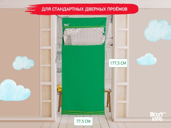 Teatru de papusi Roxy Kids (4 personaje), (RHT-002)