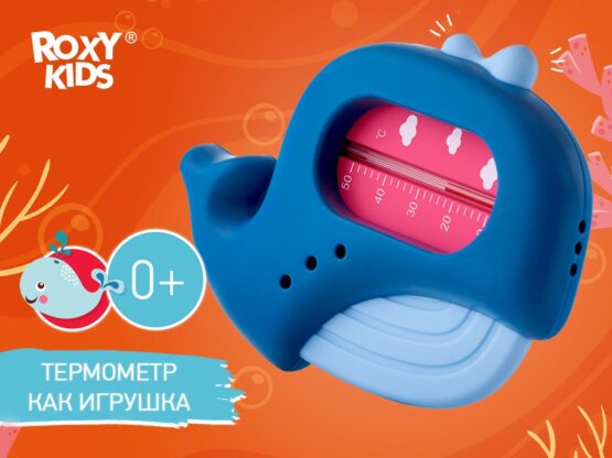 Termometru pentru apa Roxy Kids Whale, Albastru inchis (RWT-007-D)