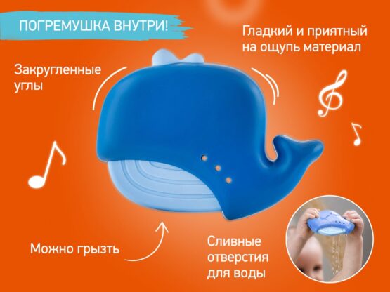 Termometru pentru apa Roxy Kids Whale, Albastru inchis (RWT-007-D)