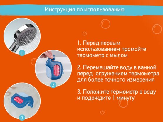 Termometru pentru apa Roxy Kids Whale, Albastru inchis (RWT-007-D)