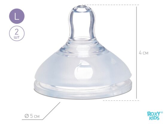 Tetine din silicon Roxy Kids cu flux rapid 6+, (2 buc.) (RBTL-003-L)