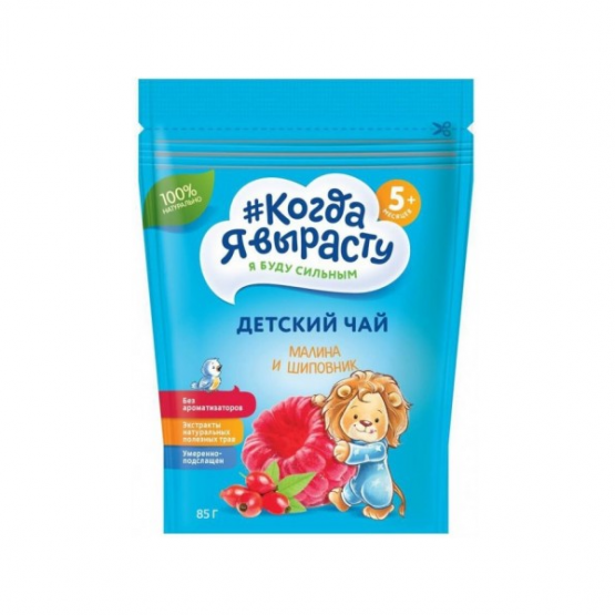 „Когда я вырасту” Ceai pentru copii granulat „Zmeură-Măcieş” (5 m+)
