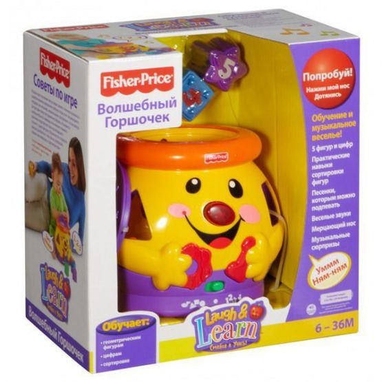 Fisher-Price Волшебный горшочек (рус.)