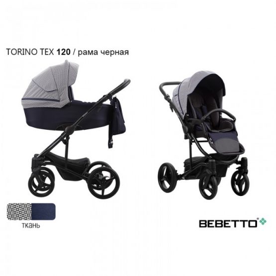 Коляска 2-в-1 Bebetto TORINO TEX 120