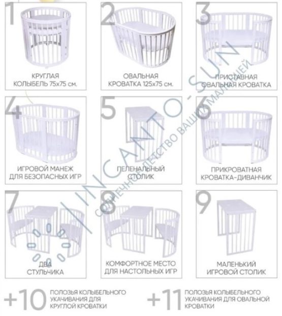 patut oval si rotund pentru copii