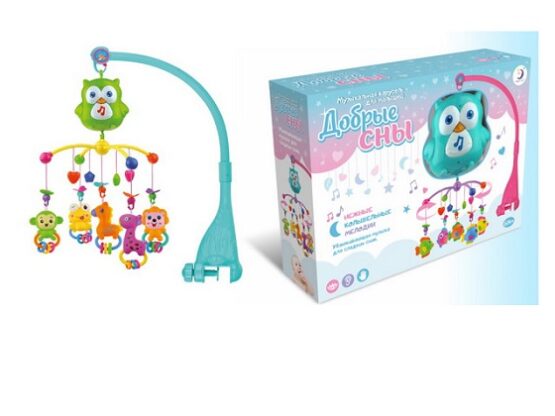 Carusela pentru patuc