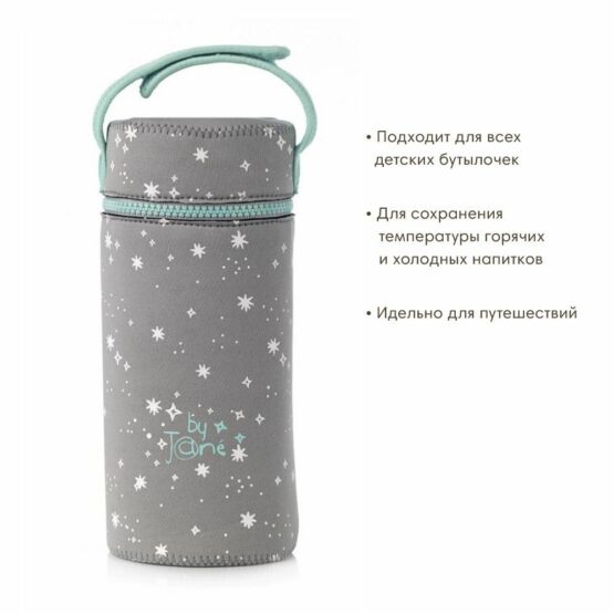 010278-U05-Husa-termoizolanta-pentru-biberon-Jane-Gri