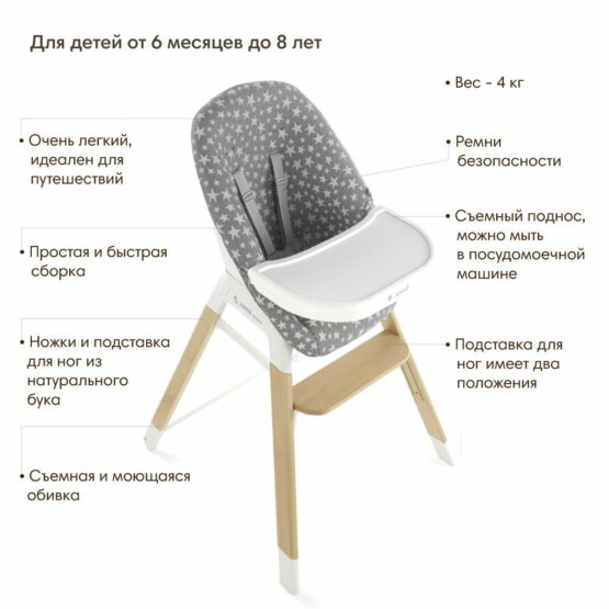 6220-T01-Scaun-de-masa-Wooddy-Jane-Star