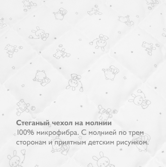 Junior-Flex-140x60cm