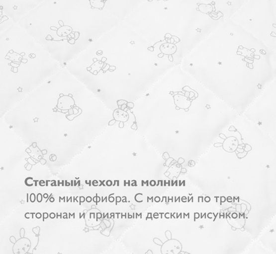 Junior-in-carucior-microfibra