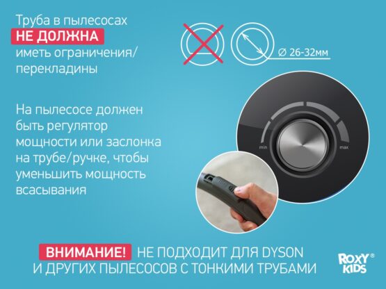 Aspirator-nazal-cu-un-adaptor