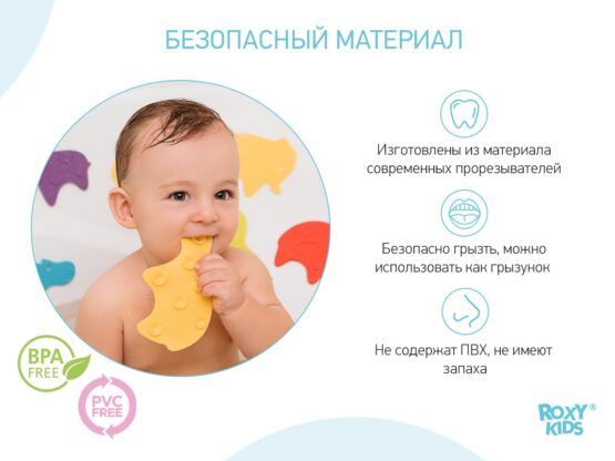 Mini-covorase-pentru-baie-antiderapante