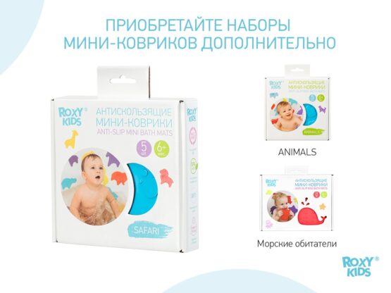 Mini-covorase-pentru-baie-antiderapante