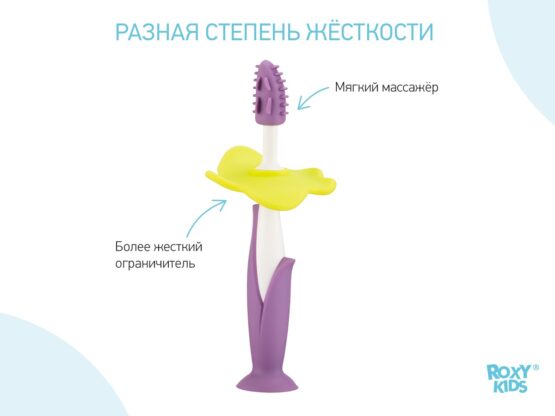 PERIUTE-DENTARE-PENTRU-COPII