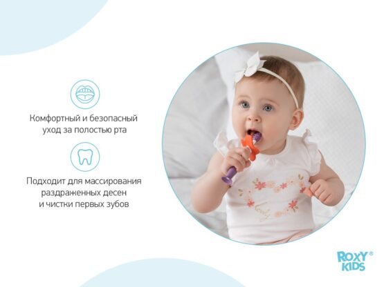 PERIUTE-DENTARE-PENTRU-COPII