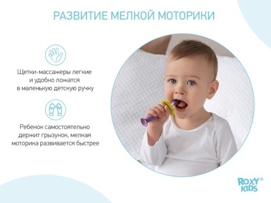 PERIUTE-DENTARE-PENTRU-COPII