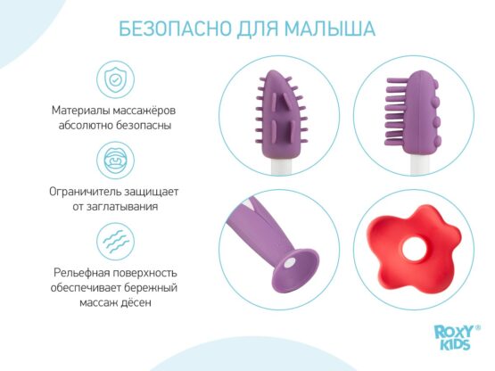 PERIUTE-DENTARE-PENTRU-COPII